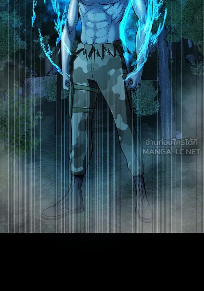 เพลเยอร์นักกินเหล็ก ตอนที่ 46 รูปที่ 192