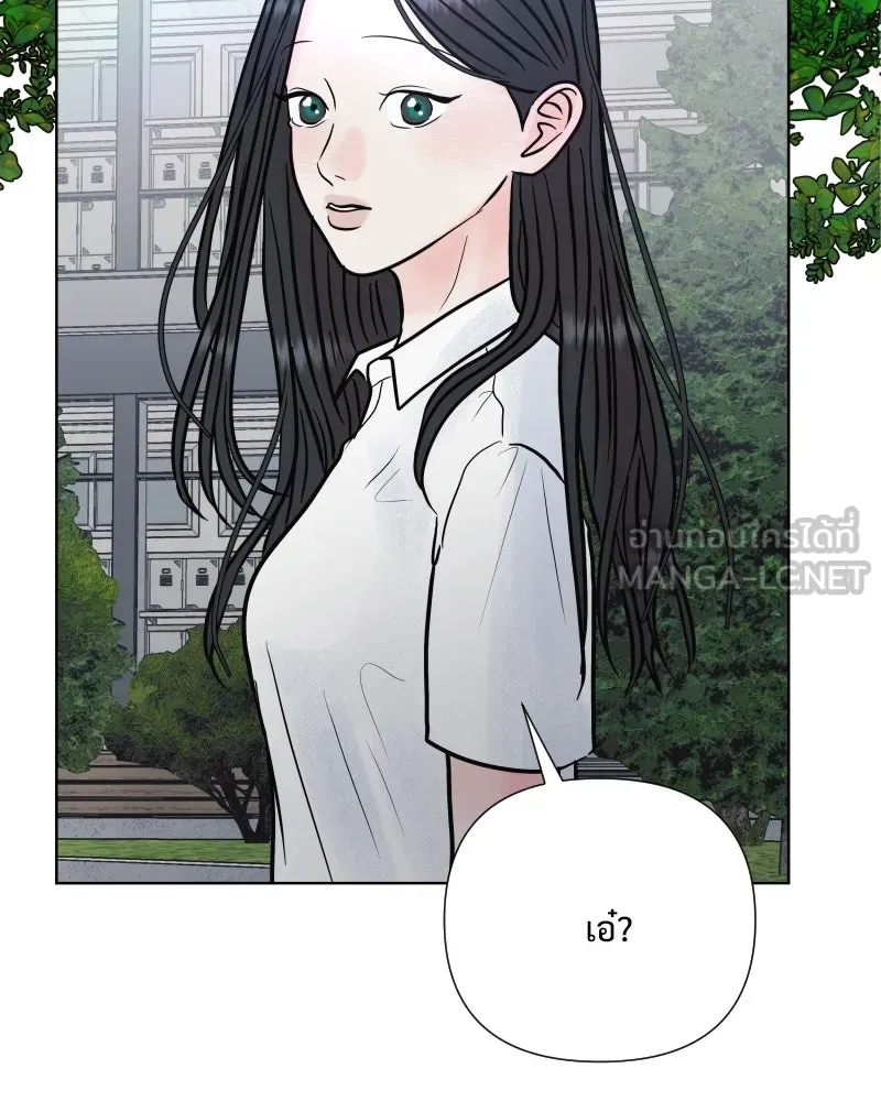 รักนี้ไม่ต้องมีเซนส์ ตอนที่ 63 รูปที่ 123
