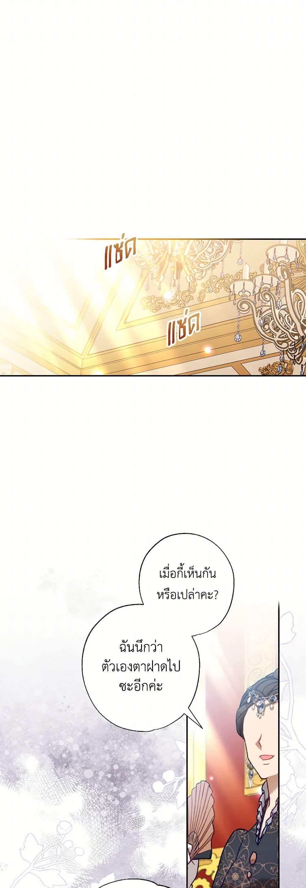 Manga-lc-com อ่านมังงะ อ่านการ์ตูน ออนไลน์ ฟรี A Saint Who Was Adopted by the Grand Duke ตอนที่ 1 2 3 4 5 6 7 8 9 10 11 12 13 14 ฟรี ไม่มีโฆษณา Manga-lc - อ่าน มังงะ อ่าน การ์ตูน ออนไลน์ อ่านมังงะ ฟรี