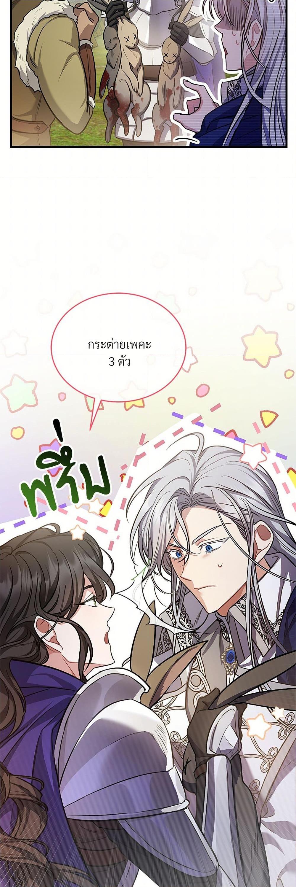 Manga-lc-com อ่านมังงะ อ่านการ์ตูน ออนไลน์ ฟรี The Night Without Shadows ตอนที่ 1 2 3 4 5 6 7 8 9 10 11 12 13 14 ฟรี ไม่มีโฆษณา Manga-lc - อ่าน มังงะ อ่าน การ์ตูน ออนไลน์ อ่านมังงะ ฟรี