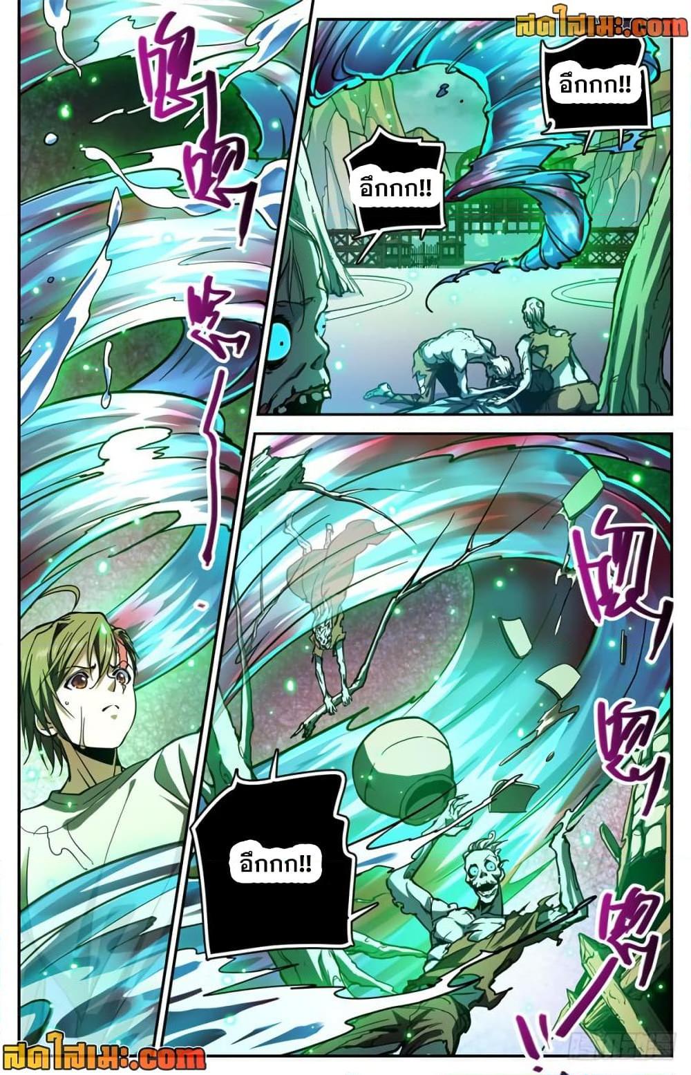 Manga-lc-com อ่านมังงะ อ่านการ์ตูน ออนไลน์ ฟรี Versatile Mage จอมเวทย์เต็มพิกัด ตอนที่ 1 2 3 4 5 6 7 8 9 10 11 12 13 14 ฟรี ไม่มีโฆษณา Manga-lc - อ่าน มังงะ อ่าน การ์ตูน ออนไลน์ อ่านมังงะ ฟรี