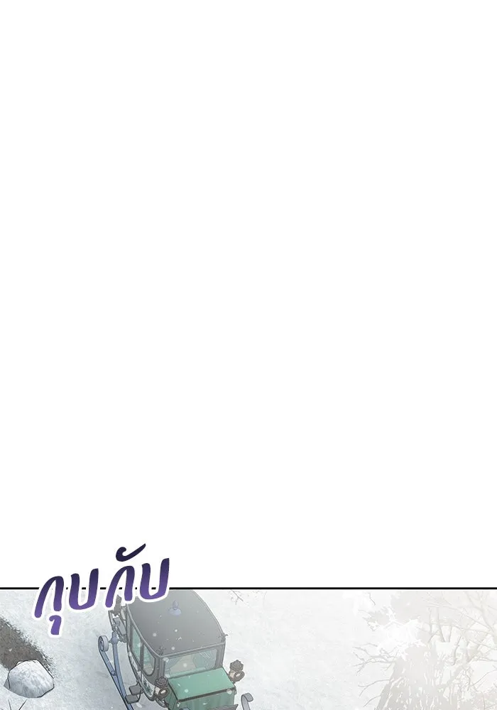 ย้อนเวลาพลิกชะตาทายาท ตอนที่ 18 รูปที่ 97