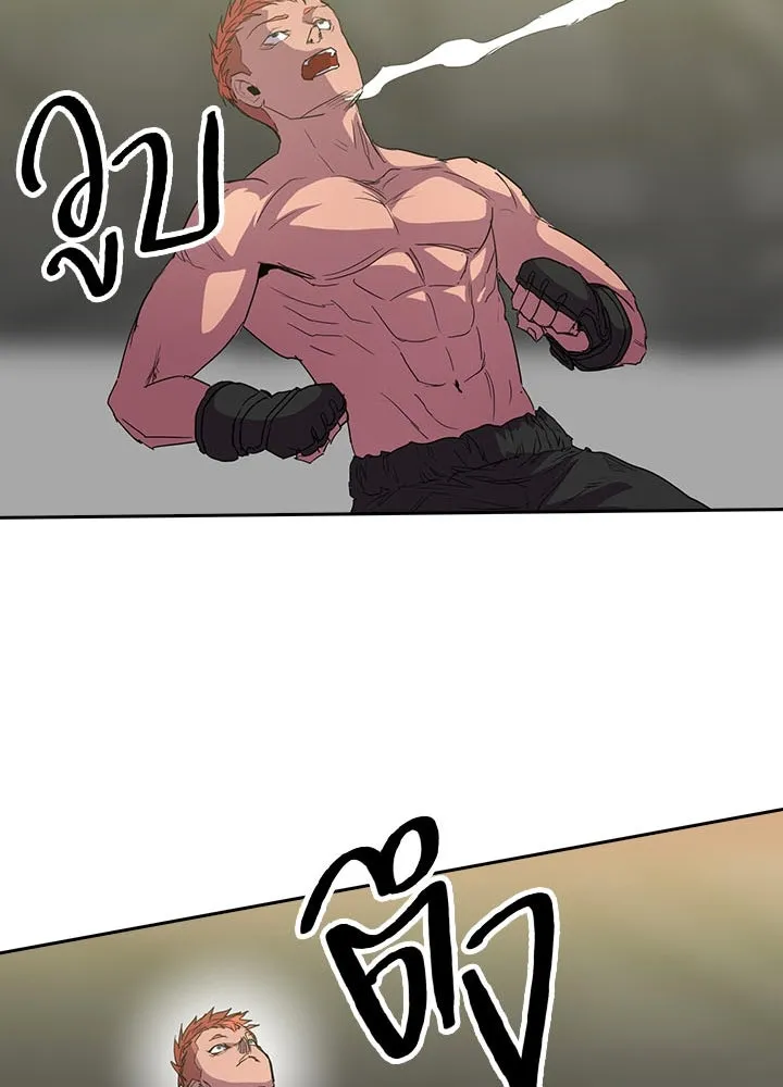 นักเลงกระจอกย้อนเวลามาทวงแค้น ตอนที่ 41 รูปที่ 35