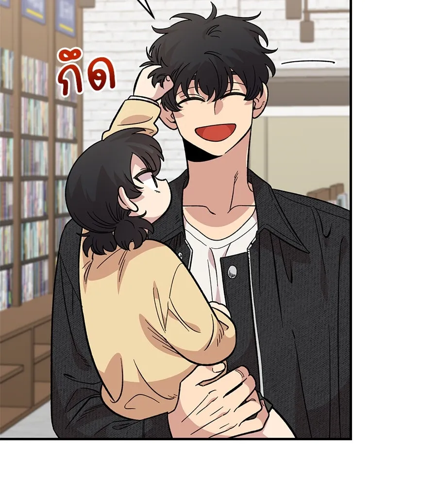 เพื่อนกันมันส์เกิน ตอนที่ 31 รูปที่ 68