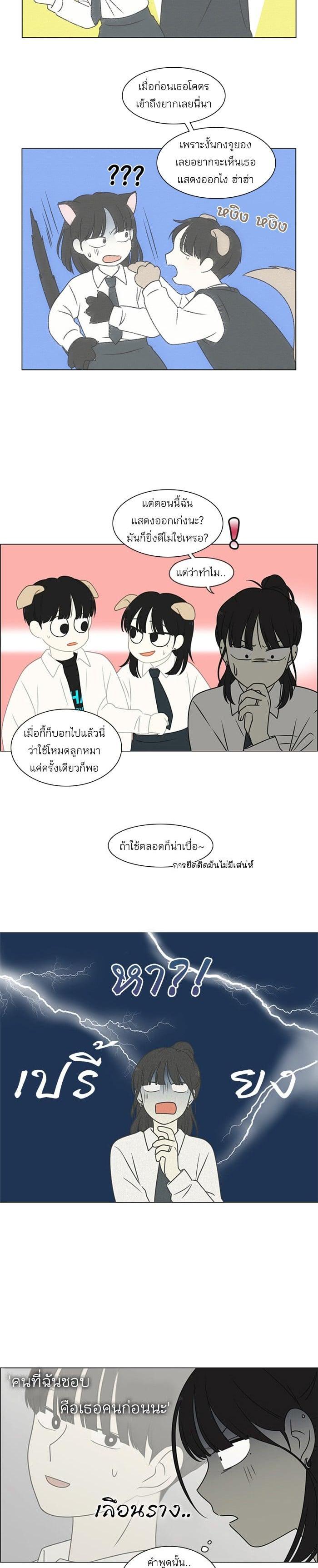 Manga-lc-com อ่านมังงะ อ่านการ์ตูน ออนไลน์ ฟรี Love Revolution รักนี้ต้องปฏิวัติ ตอนที่ 1 2 3 4 5 6 7 8 9 10 11 12 13 14 ฟรี ไม่มีโฆษณา Manga-lc - อ่าน มังงะ อ่าน การ์ตูน ออนไลน์ อ่านมังงะ ฟรี