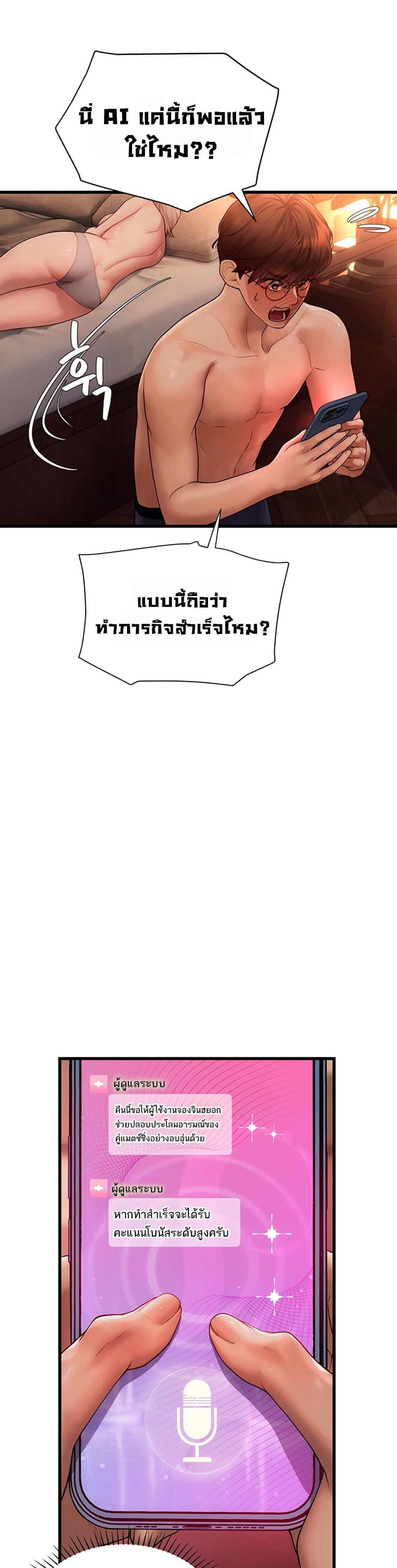 Doujin-Lc- อ่าน โดจิน มังฮวา เกาหลี ญี่ปุ่น จีน แปลไทย S Matching ตอนที่ 1 2 3 4 5 6 7 8 9 10 11 12 13 14 ฟรี ไม่มีโฆษณา อ่าน โดจิน Manhwa เกาหลี ญี่ปุ่น จีน เรามีครบ คัดมาให้เน้นๆ โดจิน 18+ รับประกันความฟินโดย  Doujin Lc