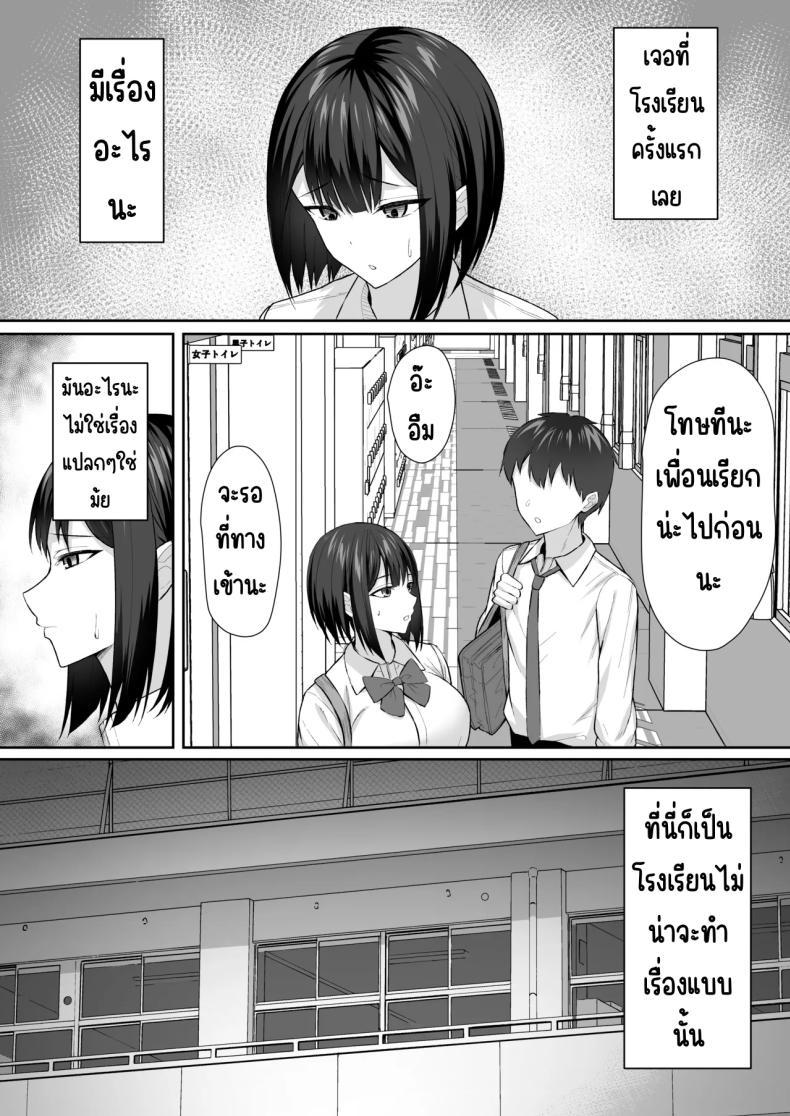 Doujin-Lc- อ่าน โดจิน มังฮวา เกาหลี ญี่ปุ่น จีน แปลไทย ทาสกามของพี่ชาย [Potato Usushio] ตอนที่ 1 2 3 4 5 6 7 8 9 10 11 12 13 14 ฟรี ไม่มีโฆษณา อ่าน โดจิน Manhwa เกาหลี ญี่ปุ่น จีน เรามีครบ คัดมาให้เน้นๆ โดจิน 18+ รับประกันความฟินโดย  Doujin Lc