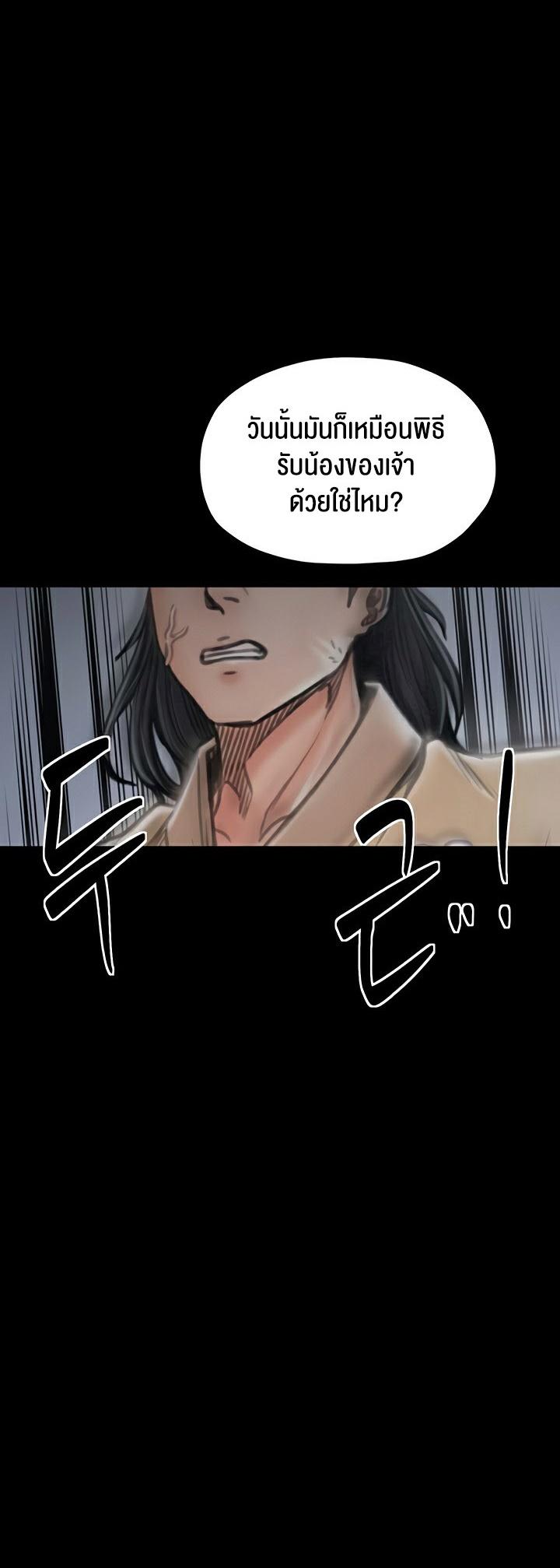 Doujin-Lc- อ่าน โดจิน มังฮวา เกาหลี ญี่ปุ่น จีน แปลไทย The Servant’s Story ตอนที่ 1 2 3 4 5 6 7 8 9 10 11 12 13 14 ฟรี ไม่มีโฆษณา อ่าน โดจิน Manhwa เกาหลี ญี่ปุ่น จีน เรามีครบ คัดมาให้เน้นๆ โดจิน 18+ รับประกันความฟินโดย  Doujin Lc