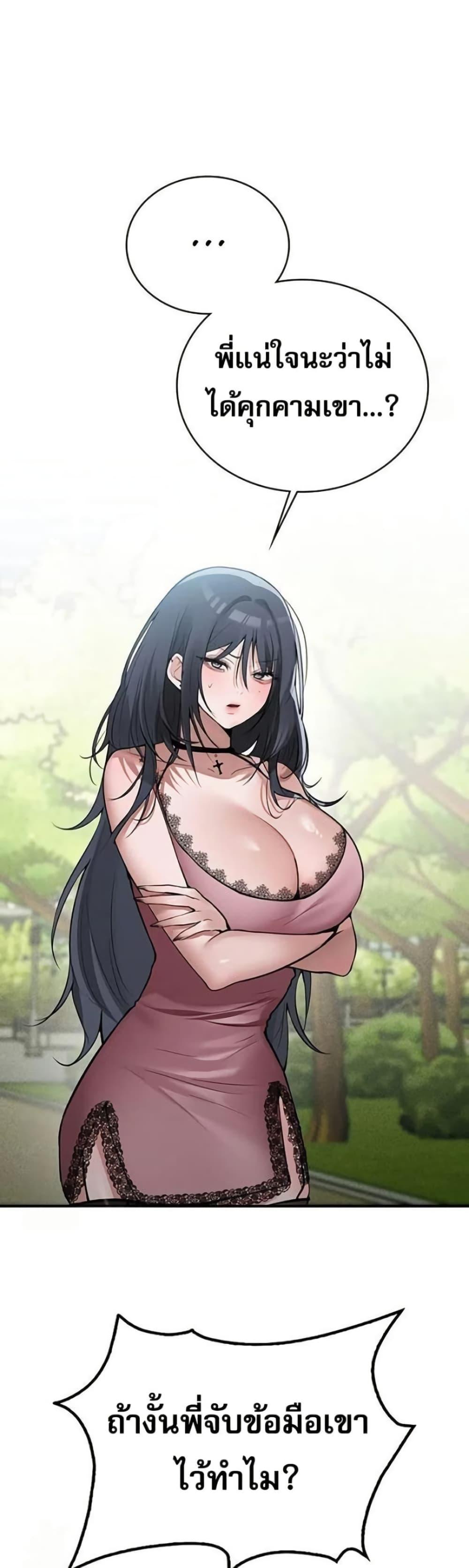 Doujin-Lc- อ่าน โดจิน มังฮวา เกาหลี ญี่ปุ่น จีน แปลไทย PC Cafe Goddess ตอนที่ 1 2 3 4 5 6 7 8 9 10 11 12 13 14 ฟรี ไม่มีโฆษณา อ่าน โดจิน Manhwa เกาหลี ญี่ปุ่น จีน เรามีครบ คัดมาให้เน้นๆ โดจิน 18+ รับประกันความฟินโดย  Doujin Lc