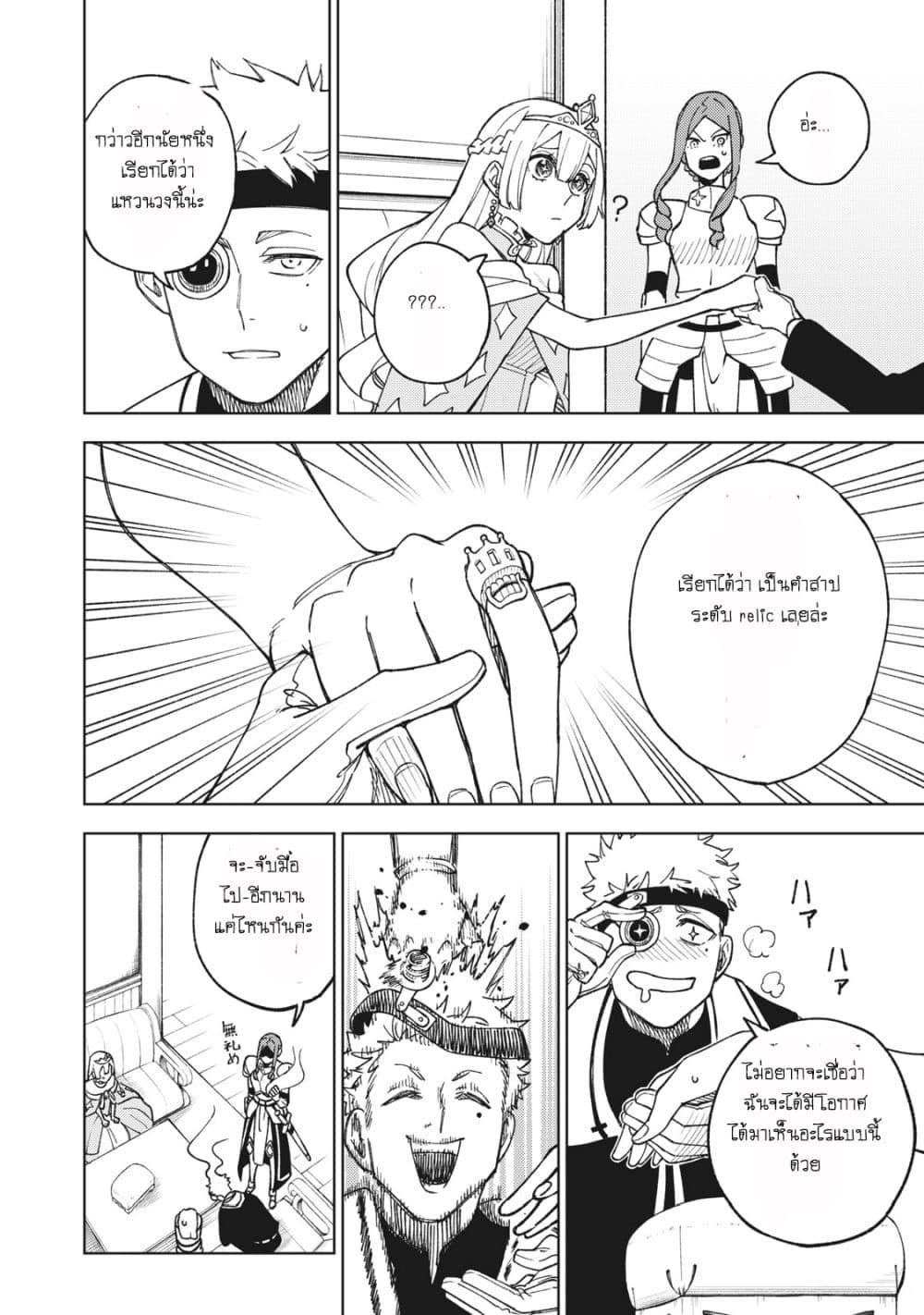 Manga-lc-com อ่านมังงะ อ่านการ์ตูน ออนไลน์ ฟรี S Rank Party Kara Kaiko Sareta ~ Noroi gurushi ตอนที่ 1 2 3 4 5 6 7 8 9 10 11 12 13 14 ฟรี ไม่มีโฆษณา Manga-lc - อ่าน มังงะ อ่าน การ์ตูน ออนไลน์ อ่านมังงะ ฟรี