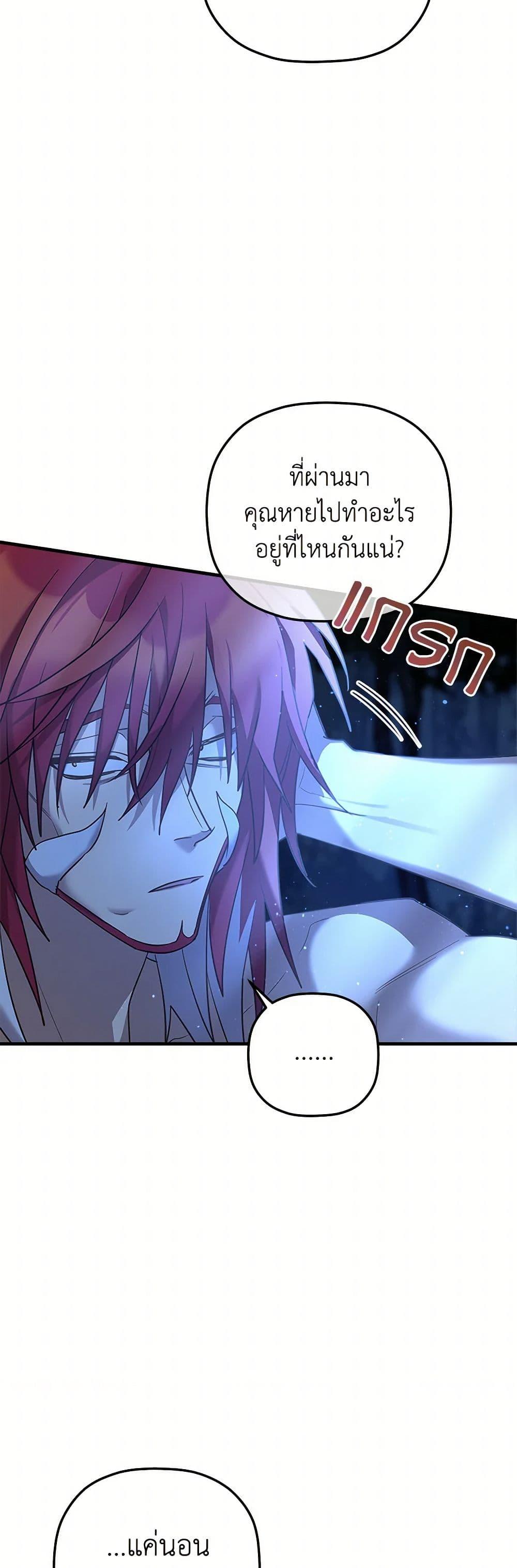 Manga-lc-com อ่านมังงะ อ่านการ์ตูน ออนไลน์ ฟรี The Baby Saint Wants to Destroy the World! ตอนที่ 1 2 3 4 5 6 7 8 9 10 11 12 13 14 ฟรี ไม่มีโฆษณา Manga-lc - อ่าน มังงะ อ่าน การ์ตูน ออนไลน์ อ่านมังงะ ฟรี