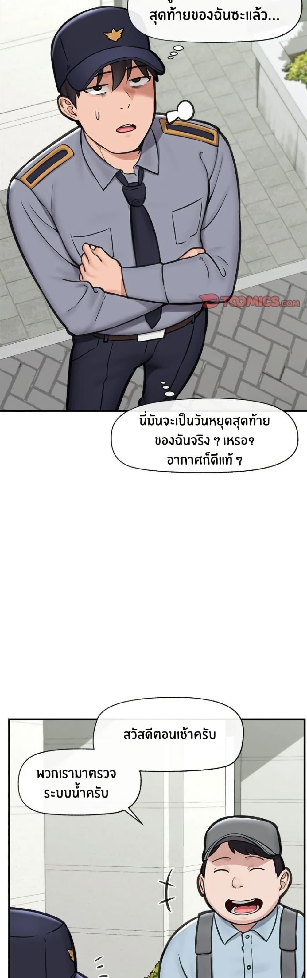 Doujin-Lc- อ่าน โดจิน มังฮวา เกาหลี ญี่ปุ่น จีน แปลไทย Hypnotist Security Guard พลิกชีวิตยามด้วยแอปสะกดเสียว ตอนที่ 1 2 3 4 5 6 7 8 9 10 11 12 13 14 ฟรี ไม่มีโฆษณา อ่าน โดจิน Manhwa เกาหลี ญี่ปุ่น จีน เรามีครบ คัดมาให้เน้นๆ โดจิน 18+ รับประกันความฟินโดย  Doujin Lc