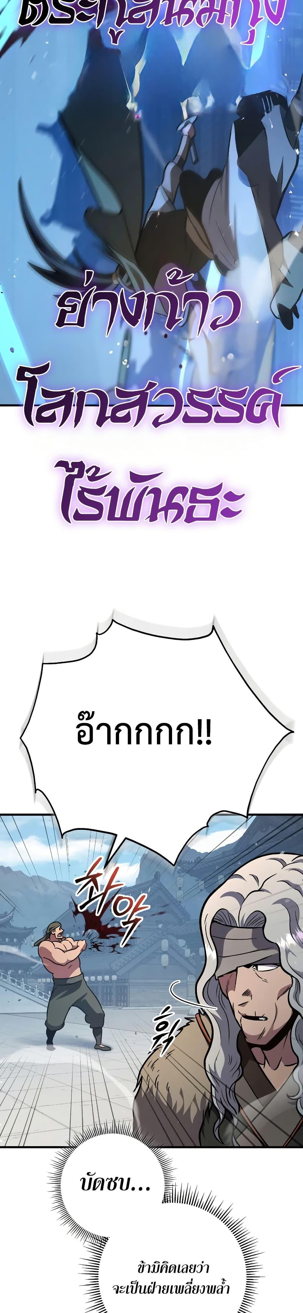 Manga-lc-com อ่านมังงะ อ่านการ์ตูน ออนไลน์ ฟรี Heavenly Inquisition Sword ตอนที่ 1 2 3 4 5 6 7 8 9 10 11 12 13 14 ฟรี ไม่มีโฆษณา Manga-lc - อ่าน มังงะ อ่าน การ์ตูน ออนไลน์ อ่านมังงะ ฟรี