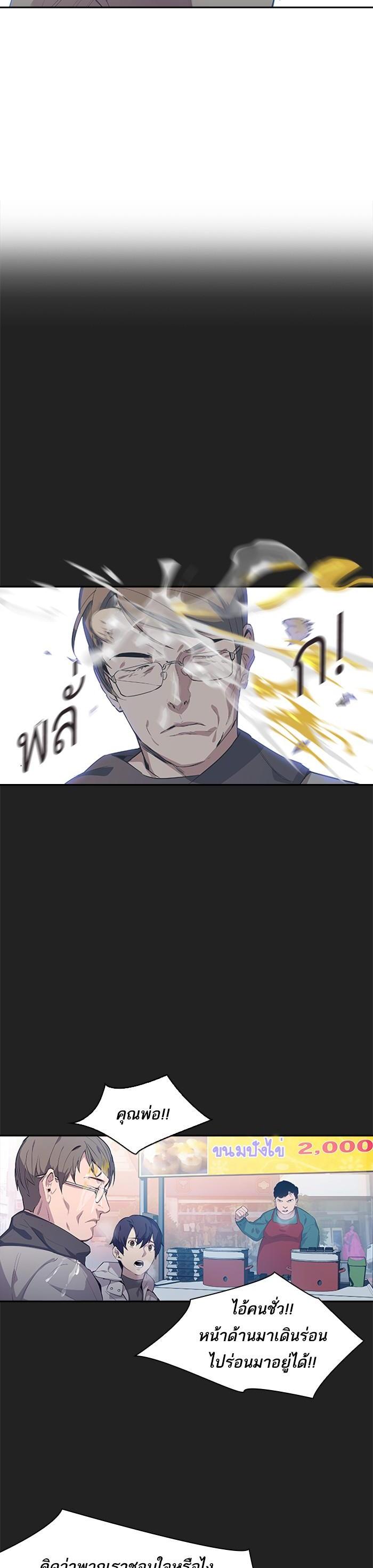 Manga-lc-com อ่านมังงะ อ่านการ์ตูน ออนไลน์ ฟรี The World Is Money and Power กลโกงโลกพนัน ตอนที่ 1 2 3 4 5 6 7 8 9 10 11 12 13 14 ฟรี ไม่มีโฆษณา Manga-lc - อ่าน มังงะ อ่าน การ์ตูน ออนไลน์ อ่านมังงะ ฟรี