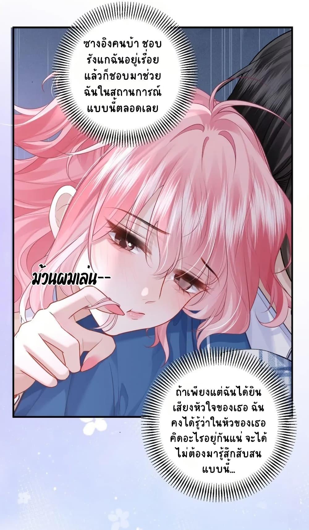 Manga-lc-com อ่านมังงะ อ่านการ์ตูน ออนไลน์ ฟรี My Sickly Sister Always Misses Me ตอนที่ 1 2 3 4 5 6 7 8 9 10 11 12 13 14 ฟรี ไม่มีโฆษณา Manga-lc - อ่าน มังงะ อ่าน การ์ตูน ออนไลน์ อ่านมังงะ ฟรี