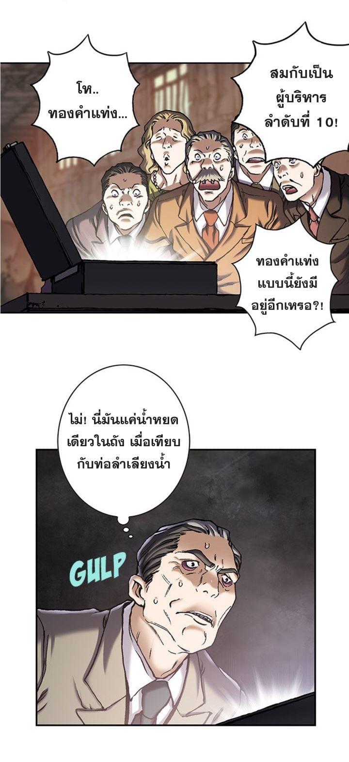 Manga-lc-com อ่านมังงะ อ่านการ์ตูน ออนไลน์ ฟรี Leviathan เลวีอาธาน อสูรกายใต้สมุทร ตอนที่ 1 2 3 4 5 6 7 8 9 10 11 12 13 14 ฟรี ไม่มีโฆษณา Manga-lc - อ่าน มังงะ อ่าน การ์ตูน ออนไลน์ อ่านมังงะ ฟรี