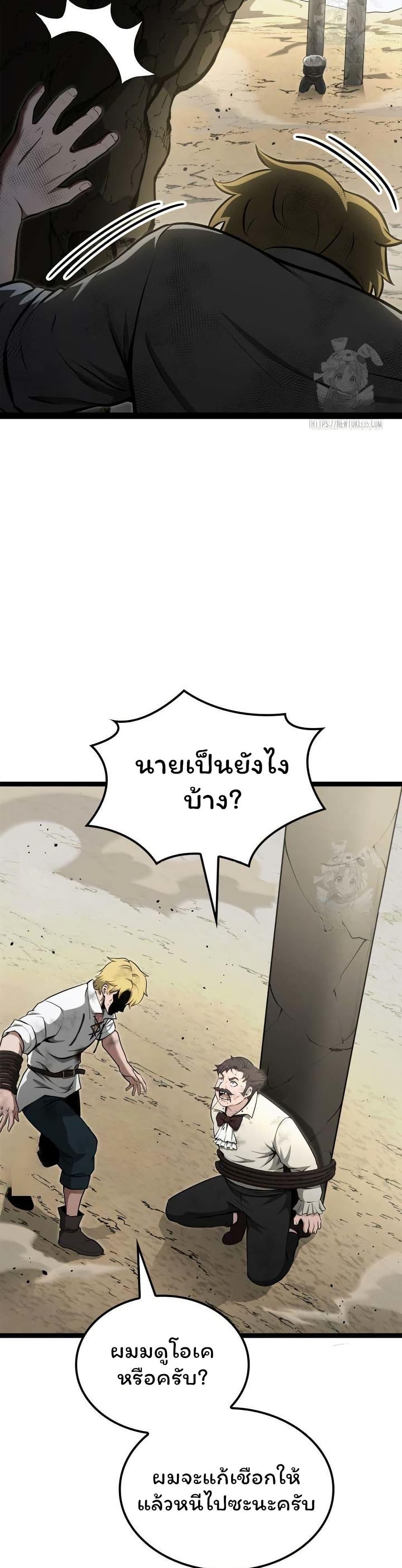 Manga-lc-com อ่านมังงะ อ่านการ์ตูน ออนไลน์ ฟรี Boxer Kali ตอนที่ 1 2 3 4 5 6 7 8 9 10 11 12 13 14 ฟรี ไม่มีโฆษณา Manga-lc - อ่าน มังงะ อ่าน การ์ตูน ออนไลน์ อ่านมังงะ ฟรี