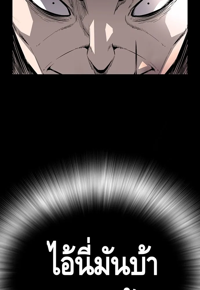 King Game ตอนที่ 27 บททดสอบสกิลต่อสู้ รูปที่ 137