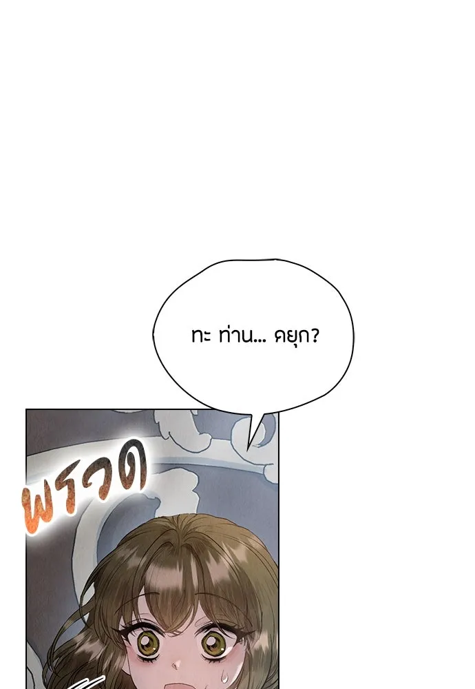 ลูกสาวตัวปลอมของท่านดยุก ตอนที่ 7 รูปที่ 89