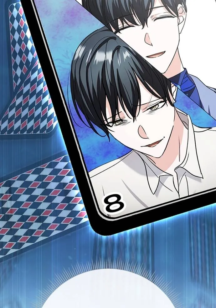 ออร่าดาราอัจฉริยะ ตอนที่ 25 รูปที่ 130