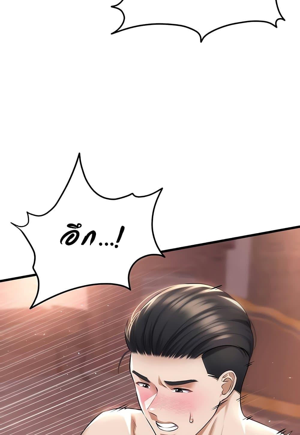 Doujin-Lc- อ่าน โดจิน มังฮวา เกาหลี ญี่ปุ่น จีน แปลไทย The Warrior Became an Academy Professor After Divorce ตอนที่ 1 2 3 4 5 6 7 8 9 10 11 12 13 14 ฟรี ไม่มีโฆษณา อ่าน โดจิน Manhwa เกาหลี ญี่ปุ่น จีน เรามีครบ คัดมาให้เน้นๆ โดจิน 18+ รับประกันความฟินโดย  Doujin Lc