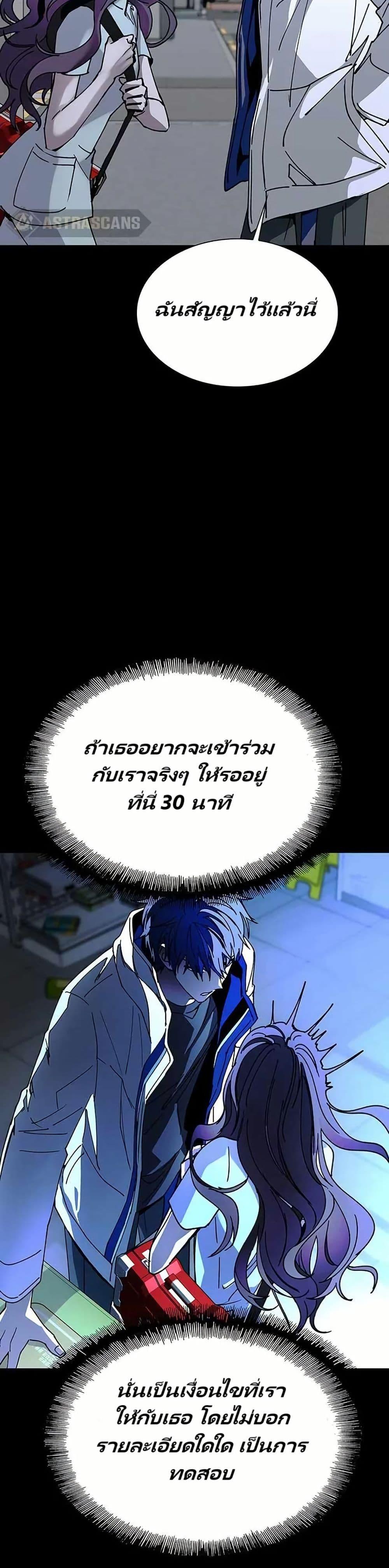 Manga-lc-com อ่านมังงะ อ่านการ์ตูน ออนไลน์ ฟรี The End of the World is Just a Game to Me ตอนที่ 1 2 3 4 5 6 7 8 9 10 11 12 13 14 ฟรี ไม่มีโฆษณา Manga-lc - อ่าน มังงะ อ่าน การ์ตูน ออนไลน์ อ่านมังงะ ฟรี