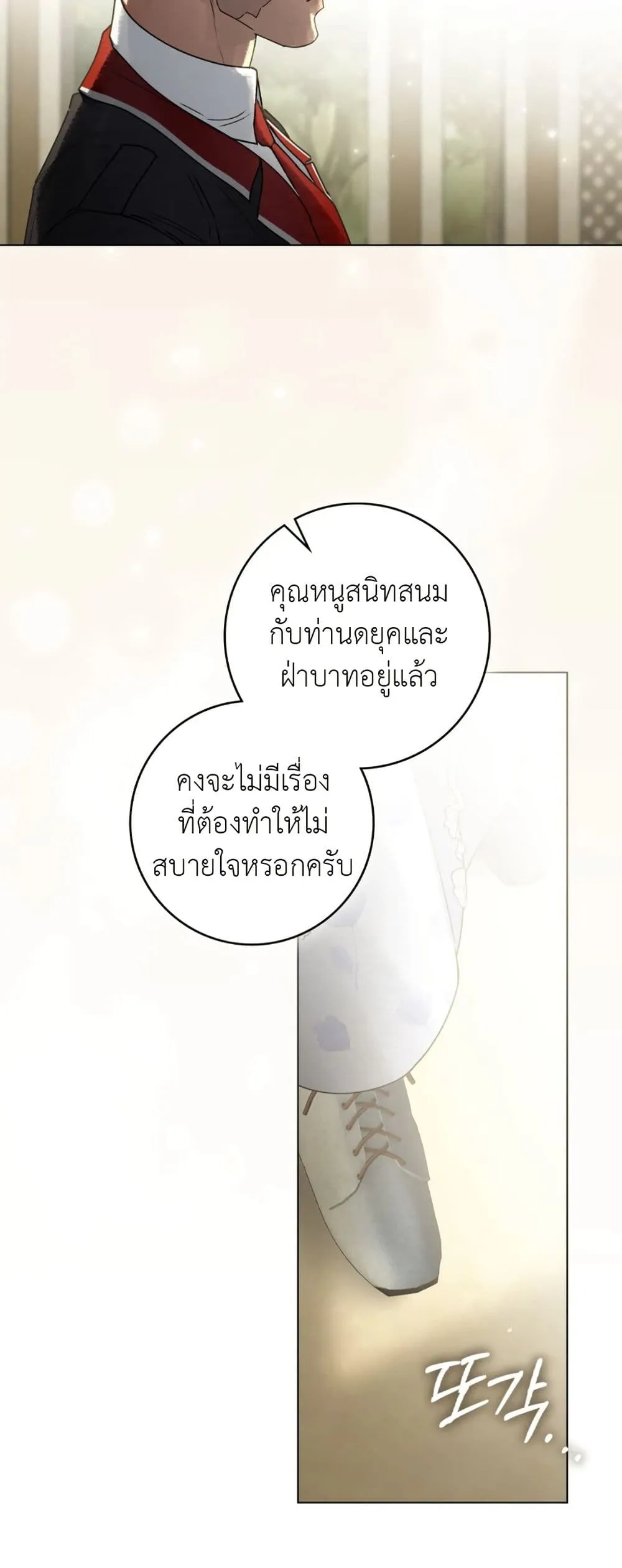 Manga-lc-com อ่านมังงะ อ่านการ์ตูน ออนไลน์ ฟรี A Wicked Husband ตอนที่ 1 2 3 4 5 6 7 8 9 10 11 12 13 14 ฟรี ไม่มีโฆษณา Manga-lc - อ่าน มังงะ อ่าน การ์ตูน ออนไลน์ อ่านมังงะ ฟรี