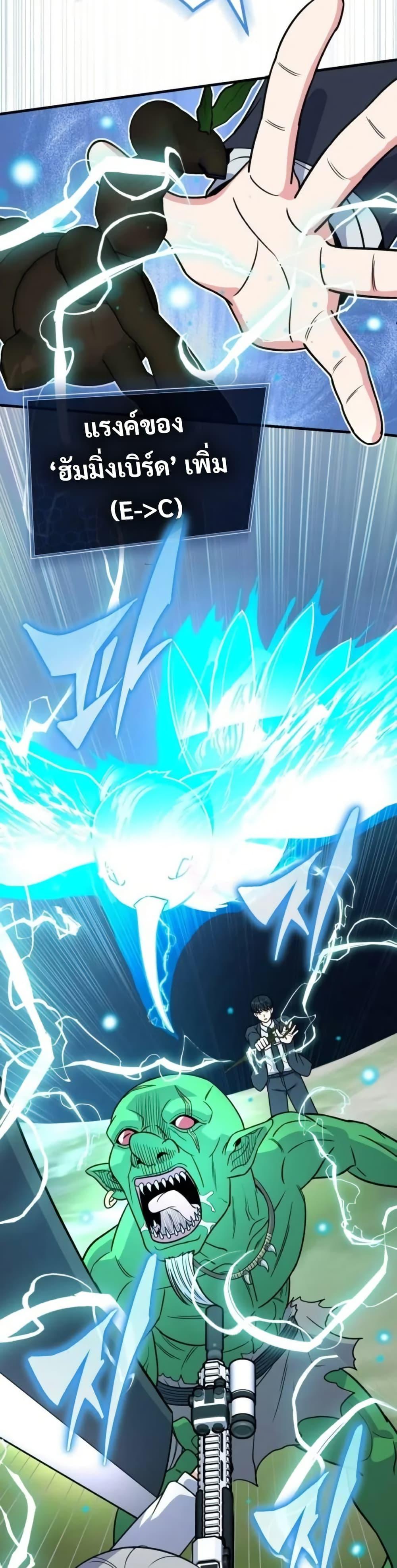 Manga-lc-com อ่านมังงะ อ่านการ์ตูน ออนไลน์ ฟรี The Support Ate it All ตอนที่ 1 2 3 4 5 6 7 8 9 10 11 12 13 14 ฟรี ไม่มีโฆษณา Manga-lc - อ่าน มังงะ อ่าน การ์ตูน ออนไลน์ อ่านมังงะ ฟรี