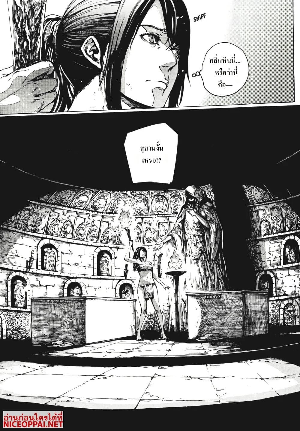 Manga-lc-com อ่านมังงะ อ่านการ์ตูน ออนไลน์ ฟรี Dark Souls Redemption ตอนที่ 1 2 3 4 5 6 7 8 9 10 11 12 13 14 ฟรี ไม่มีโฆษณา Manga-lc - อ่าน มังงะ อ่าน การ์ตูน ออนไลน์ อ่านมังงะ ฟรี