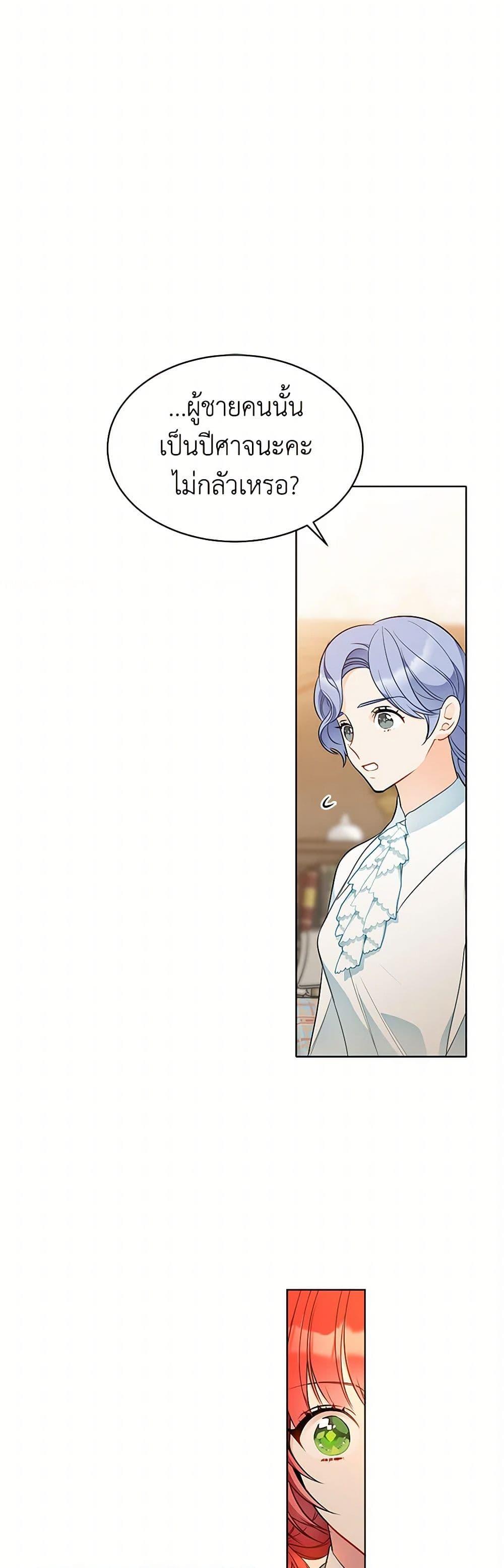 Manga-lc-com อ่านมังงะ อ่านการ์ตูน ออนไลน์ ฟรี The Detective Of Muiella ตอนที่ 1 2 3 4 5 6 7 8 9 10 11 12 13 14 ฟรี ไม่มีโฆษณา Manga-lc - อ่าน มังงะ อ่าน การ์ตูน ออนไลน์ อ่านมังงะ ฟรี