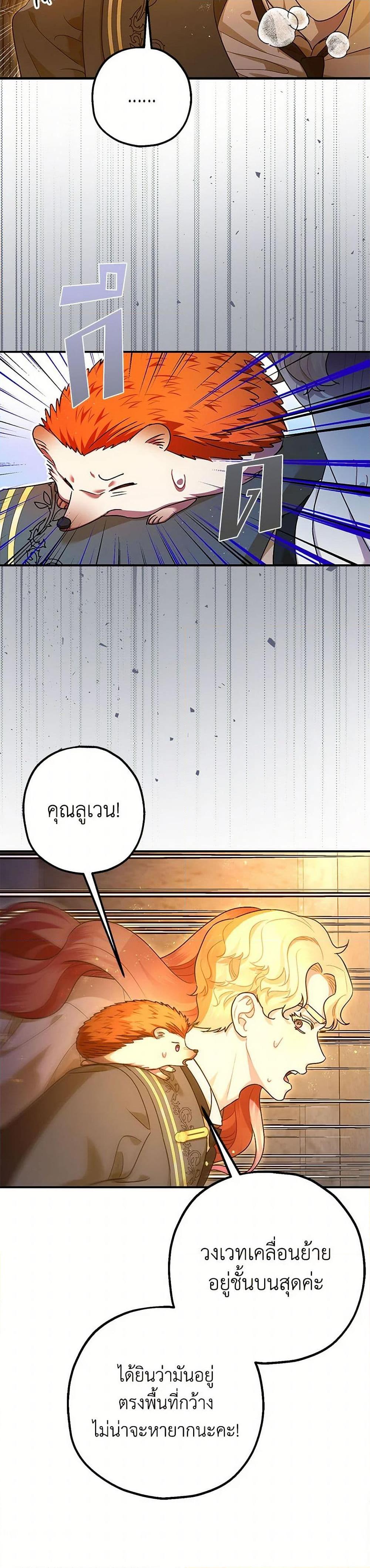 Manga-lc-com อ่านมังงะ อ่านการ์ตูน ออนไลน์ ฟรี The Tyrant’s Tranquilizer ตอนที่ 1 2 3 4 5 6 7 8 9 10 11 12 13 14 ฟรี ไม่มีโฆษณา Manga-lc - อ่าน มังงะ อ่าน การ์ตูน ออนไลน์ อ่านมังงะ ฟรี