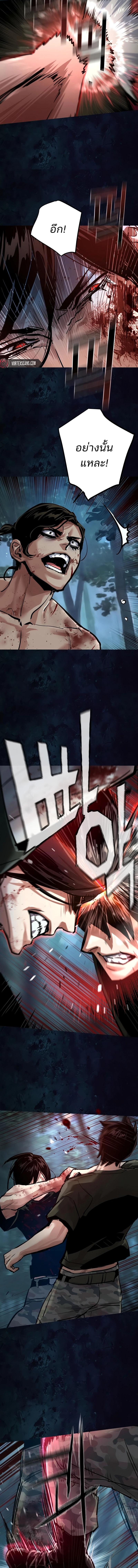 Manga-lc-com อ่านมังงะ อ่านการ์ตูน ออนไลน์ ฟรี Mercenary Enrollment  พี่ชายบอดี้การ์ด ตอนที่ 1 2 3 4 5 6 7 8 9 10 11 12 13 14 ฟรี ไม่มีโฆษณา Manga-lc - อ่าน มังงะ อ่าน การ์ตูน ออนไลน์ อ่านมังงะ ฟรี