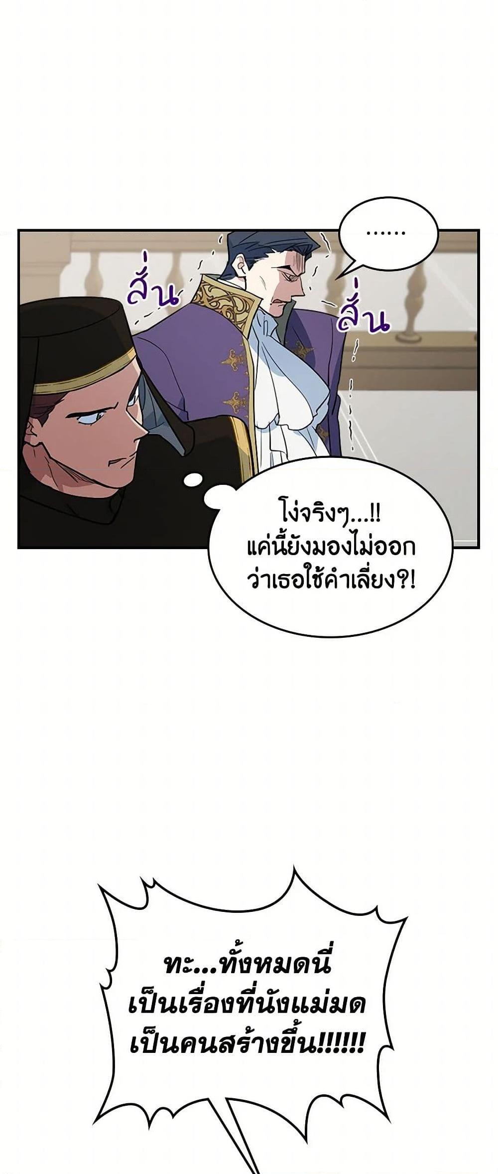 Manga-lc-com อ่านมังงะ อ่านการ์ตูน ออนไลน์ ฟรี The Lady and the Beast ตอนที่ 1 2 3 4 5 6 7 8 9 10 11 12 13 14 ฟรี ไม่มีโฆษณา Manga-lc - อ่าน มังงะ อ่าน การ์ตูน ออนไลน์ อ่านมังงะ ฟรี
