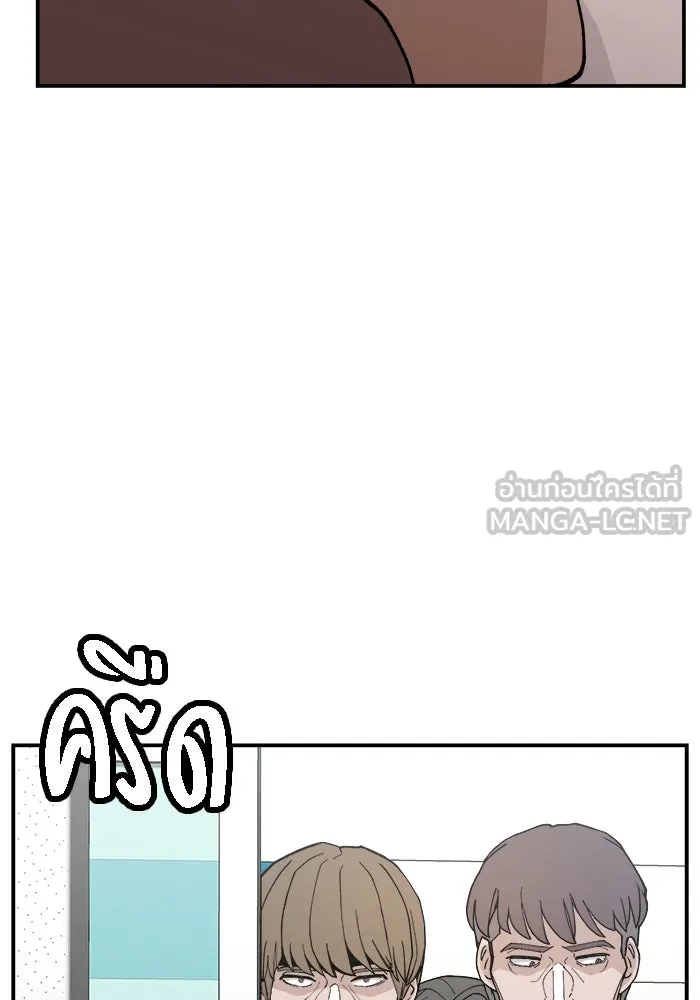 ห้องเรียนสาวแสบ ตอนที่ 22 รูปที่ 111