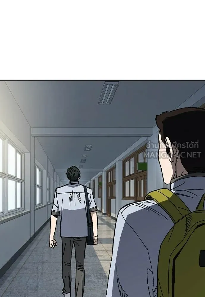 Study Group ตอนที่ 316 รูปที่ 154