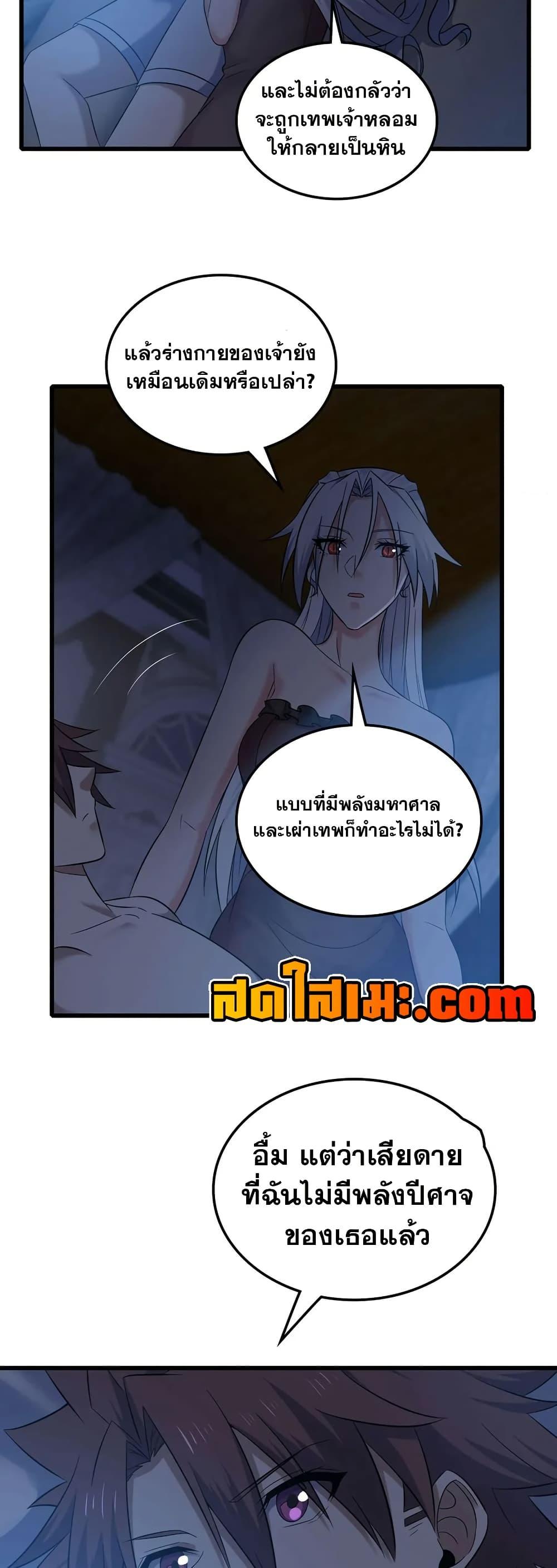 Manga-lc-com อ่านมังงะ อ่านการ์ตูน ออนไลน์ ฟรี My Wife is a Demon Queen ตอนที่ 1 2 3 4 5 6 7 8 9 10 11 12 13 14 ฟรี ไม่มีโฆษณา Manga-lc - อ่าน มังงะ อ่าน การ์ตูน ออนไลน์ อ่านมังงะ ฟรี