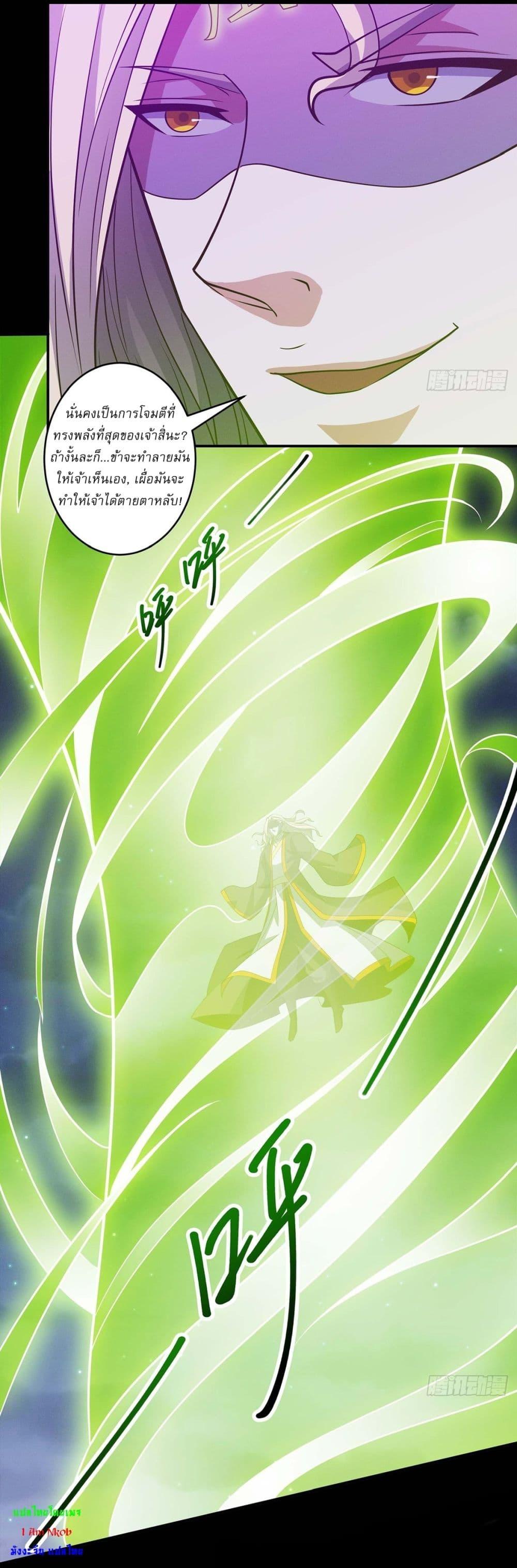 Manga-lc-com อ่านมังงะ อ่านการ์ตูน ออนไลน์ ฟรี God of Martial Arts ตอนที่ 1 2 3 4 5 6 7 8 9 10 11 12 13 14 ฟรี ไม่มีโฆษณา Manga-lc - อ่าน มังงะ อ่าน การ์ตูน ออนไลน์ อ่านมังงะ ฟรี