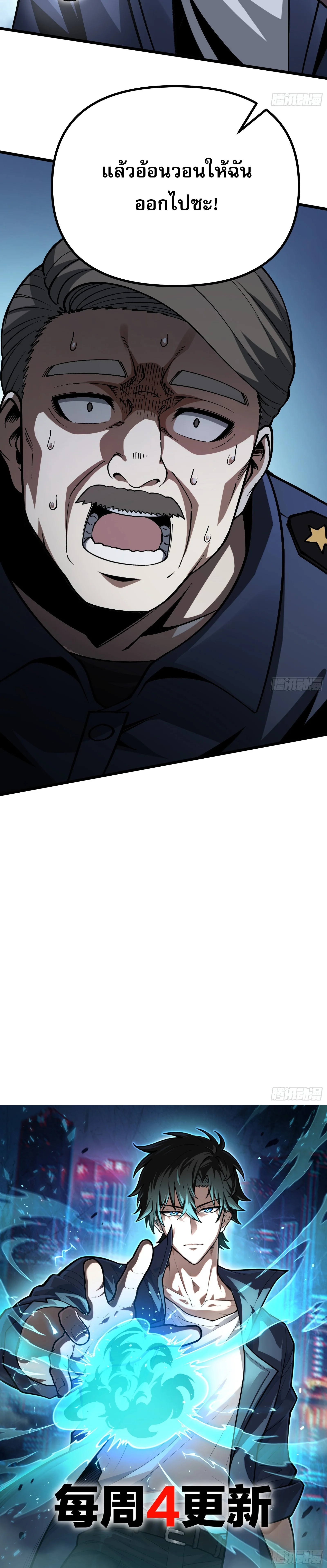 Manga-lc-com อ่านมังงะ อ่านการ์ตูน ออนไลน์ ฟรี City God Level Grandmaster เซียนสวรรค์คืนชีพครองเมือง ตอนที่ 1 2 3 4 5 6 7 8 9 10 11 12 13 14 ฟรี ไม่มีโฆษณา Manga-lc - อ่าน มังงะ อ่าน การ์ตูน ออนไลน์ อ่านมังงะ ฟรี