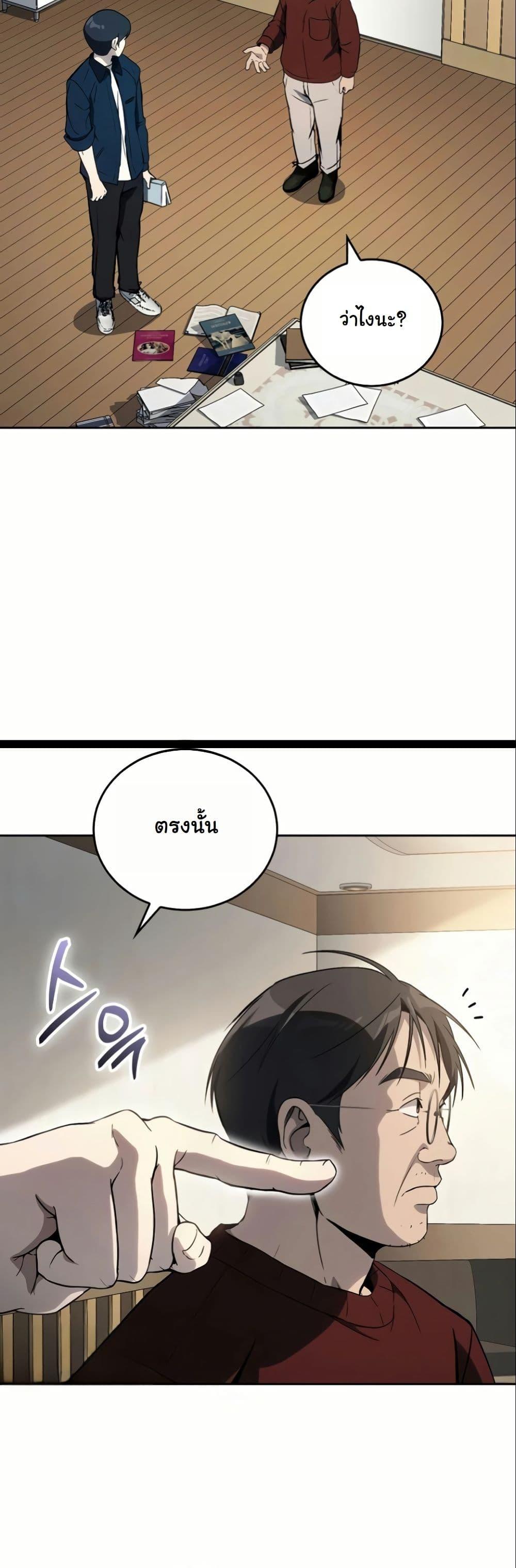 Manga-lc-com อ่านมังงะ อ่านการ์ตูน ออนไลน์ ฟรี A Thousand Faces ตอนที่ 1 2 3 4 5 6 7 8 9 10 11 12 13 14 ฟรี ไม่มีโฆษณา Manga-lc - อ่าน มังงะ อ่าน การ์ตูน ออนไลน์ อ่านมังงะ ฟรี