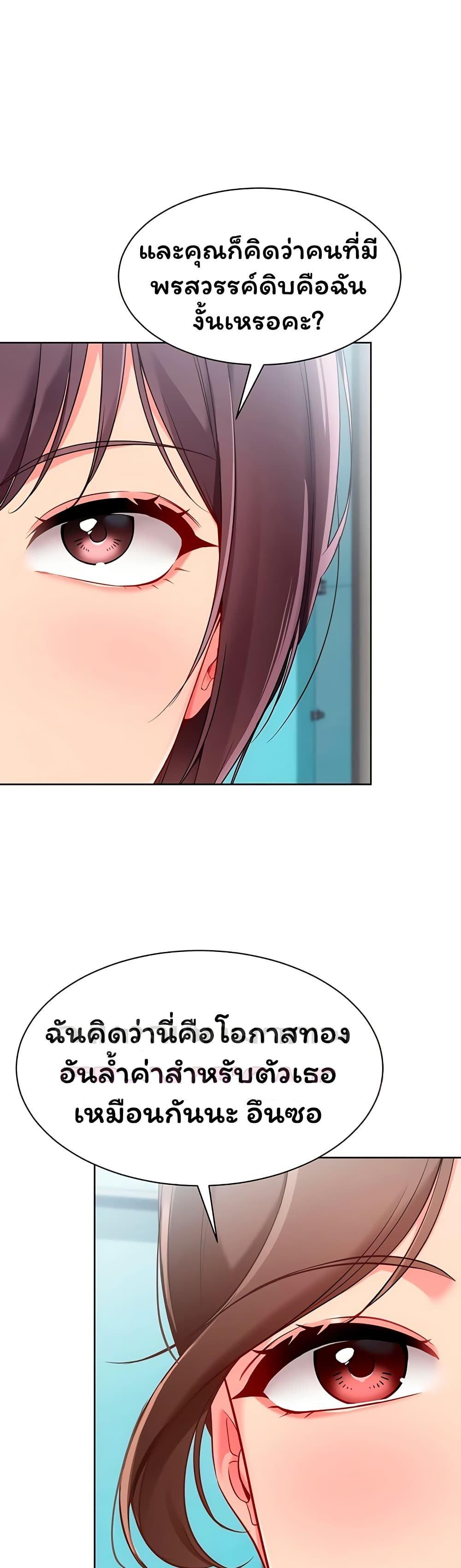 Doujin-Lc- อ่าน โดจิน มังฮวา เกาหลี ญี่ปุ่น จีน แปลไทย Set It! ตอนที่ 1 2 3 4 5 6 7 8 9 10 11 12 13 14 ฟรี ไม่มีโฆษณา อ่าน โดจิน Manhwa เกาหลี ญี่ปุ่น จีน เรามีครบ คัดมาให้เน้นๆ โดจิน 18+ รับประกันความฟินโดย  Doujin Lc