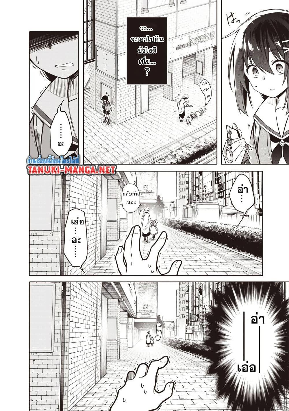 Manga-lc-com อ่านมังงะ อ่านการ์ตูน ออนไลน์ ฟรี Toukyou KINOKO ~Sekai Ranking 1-i no Komyu-ryoku Saijaku JK~ ตอนที่ 1 2 3 4 5 6 7 8 9 10 11 12 13 14 ฟรี ไม่มีโฆษณา Manga-lc - อ่าน มังงะ อ่าน การ์ตูน ออนไลน์ อ่านมังงะ ฟรี