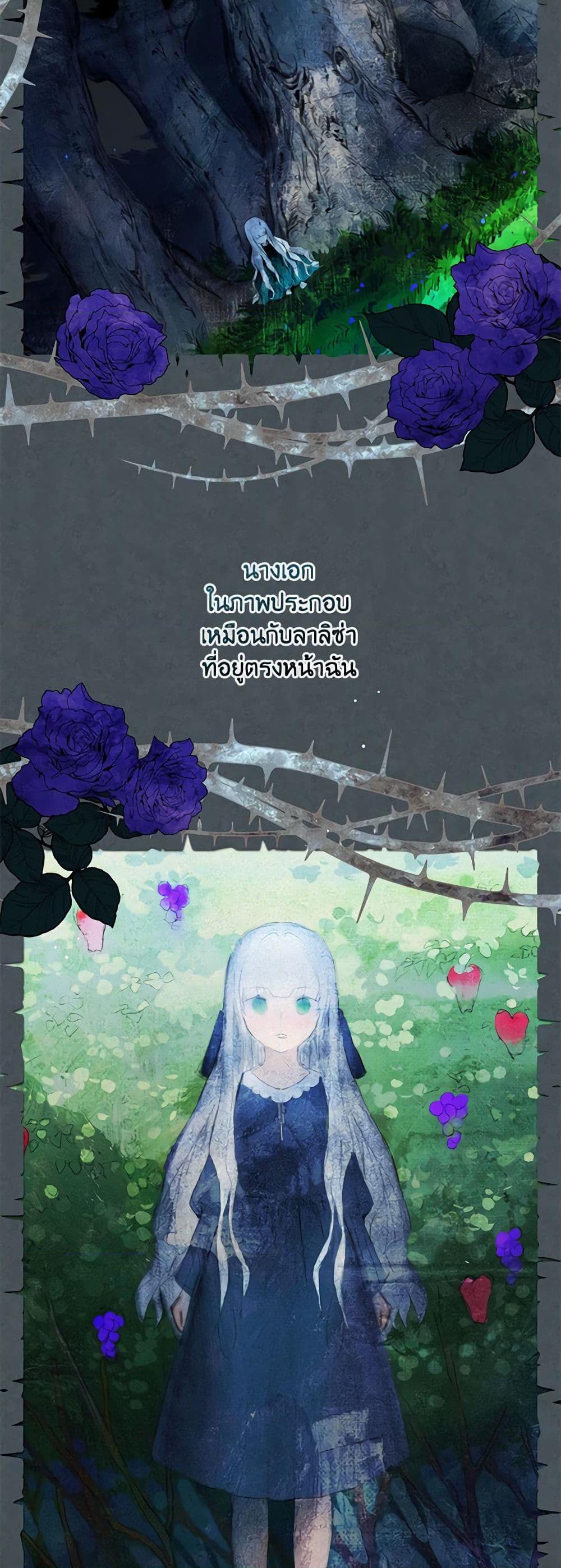 Manga-lc-com อ่านมังงะ อ่านการ์ตูน ออนไลน์ ฟรี The Perfect Plan for a Fairy-Tale Ending ตอนที่ 1 2 3 4 5 6 7 8 9 10 11 12 13 14 ฟรี ไม่มีโฆษณา Manga-lc - อ่าน มังงะ อ่าน การ์ตูน ออนไลน์ อ่านมังงะ ฟรี