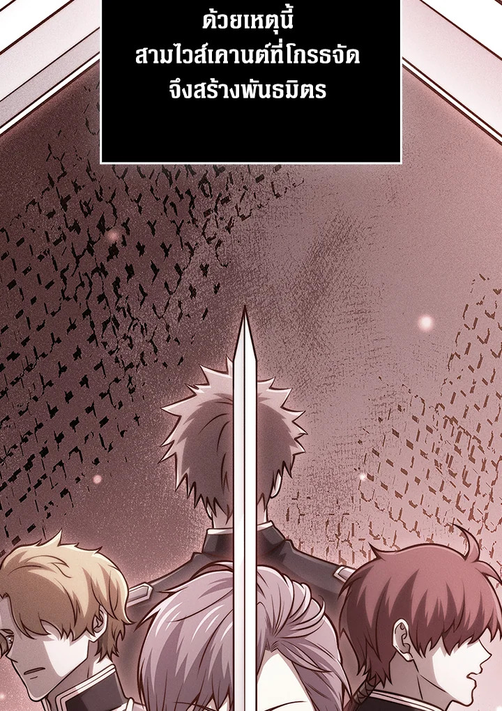 Manga-lc-com อ่านมังงะ อ่านการ์ตูน ออนไลน์ ฟรี The Lord of Coins ตอนที่ 1 2 3 4 5 6 7 8 9 10 11 12 13 14 ฟรี ไม่มีโฆษณา Manga-lc - อ่าน มังงะ อ่าน การ์ตูน ออนไลน์ อ่านมังงะ ฟรี