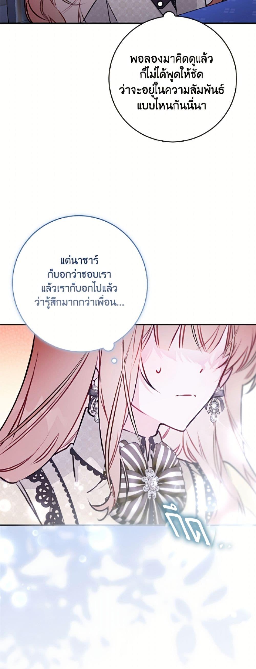 Manga-lc-com อ่านมังงะ อ่านการ์ตูน ออนไลน์ ฟรี No Place for the Fake Princess ตอนที่ 1 2 3 4 5 6 7 8 9 10 11 12 13 14 ฟรี ไม่มีโฆษณา Manga-lc - อ่าน มังงะ อ่าน การ์ตูน ออนไลน์ อ่านมังงะ ฟรี
