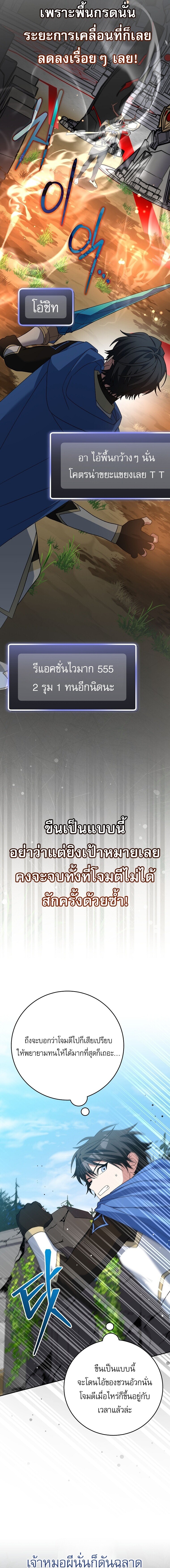 Manga-lc-com อ่านมังงะ อ่านการ์ตูน ออนไลน์ ฟรี Genius Archer’s Streaming ตอนที่ 1 2 3 4 5 6 7 8 9 10 11 12 13 14 ฟรี ไม่มีโฆษณา Manga-lc - อ่าน มังงะ อ่าน การ์ตูน ออนไลน์ อ่านมังงะ ฟรี