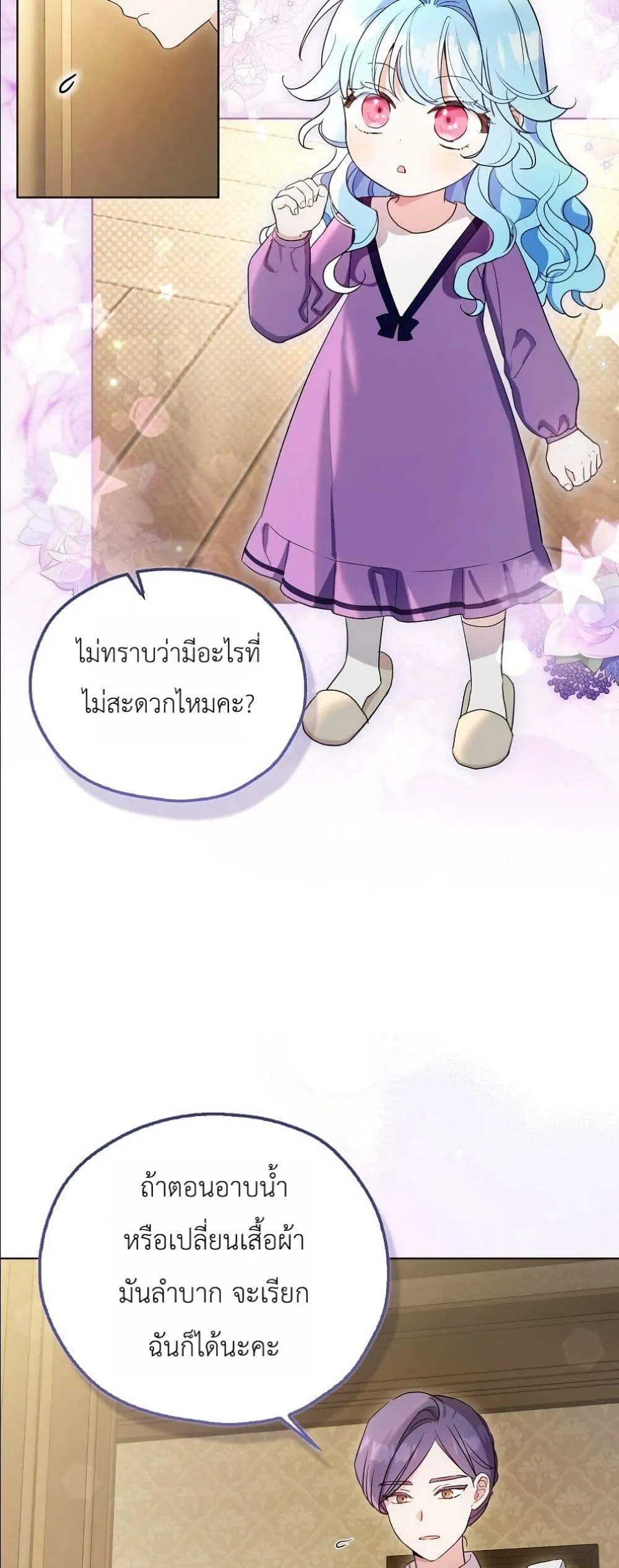 Manga-lc-com อ่านมังงะ อ่านการ์ตูน ออนไลน์ ฟรี The Oracle of the Villainous Baby ตอนที่ 1 2 3 4 5 6 7 8 9 10 11 12 13 14 ฟรี ไม่มีโฆษณา Manga-lc - อ่าน มังงะ อ่าน การ์ตูน ออนไลน์ อ่านมังงะ ฟรี