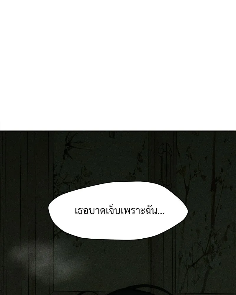 บุปผารุ่มราคะ ตอนที่ 90 รูปที่ 118