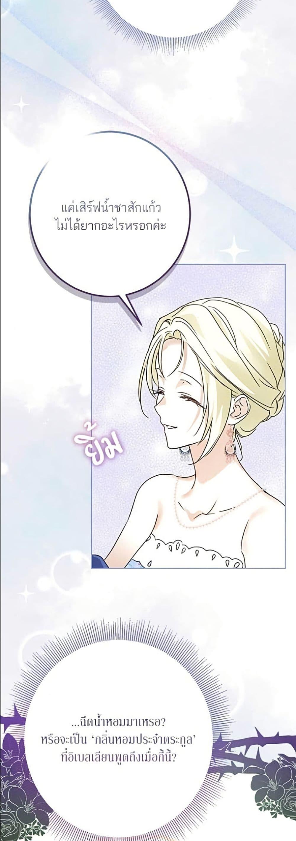 Manga-lc-com อ่านมังงะ อ่านการ์ตูน ออนไลน์ ฟรี Became the Duke’s Male Servant ตอนที่ 1 2 3 4 5 6 7 8 9 10 11 12 13 14 ฟรี ไม่มีโฆษณา Manga-lc - อ่าน มังงะ อ่าน การ์ตูน ออนไลน์ อ่านมังงะ ฟรี