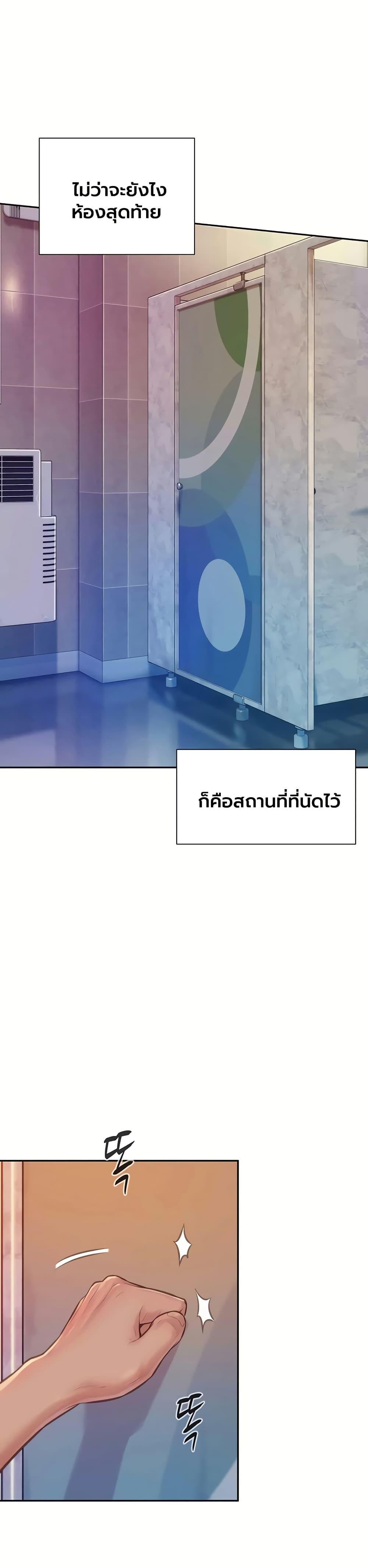 Doujin-Lc- อ่าน โดจิน มังฮวา เกาหลี ญี่ปุ่น จีน แปลไทย Capitalist Harem ตอนที่ 1 2 3 4 5 6 7 8 9 10 11 12 13 14 ฟรี ไม่มีโฆษณา อ่าน โดจิน Manhwa เกาหลี ญี่ปุ่น จีน เรามีครบ คัดมาให้เน้นๆ โดจิน 18+ รับประกันความฟินโดย  Doujin Lc