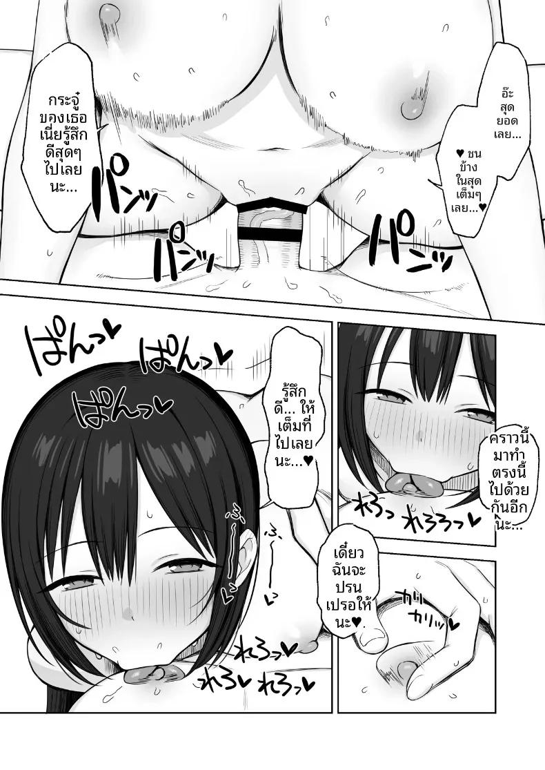 Doujin-Lc- อ่าน โดจิน มังฮวา เกาหลี ญี่ปุ่น จีน แปลไทย รุ่นพี่เป็นแบบให้ฉันในการวาดภาพเปลือย (Hoshimiya Aki) ตอนที่ 1 2 3 4 5 6 7 8 9 10 11 12 13 14 ฟรี ไม่มีโฆษณา อ่าน โดจิน Manhwa เกาหลี ญี่ปุ่น จีน เรามีครบ คัดมาให้เน้นๆ โดจิน 18+ รับประกันความฟินโดย  Doujin Lc